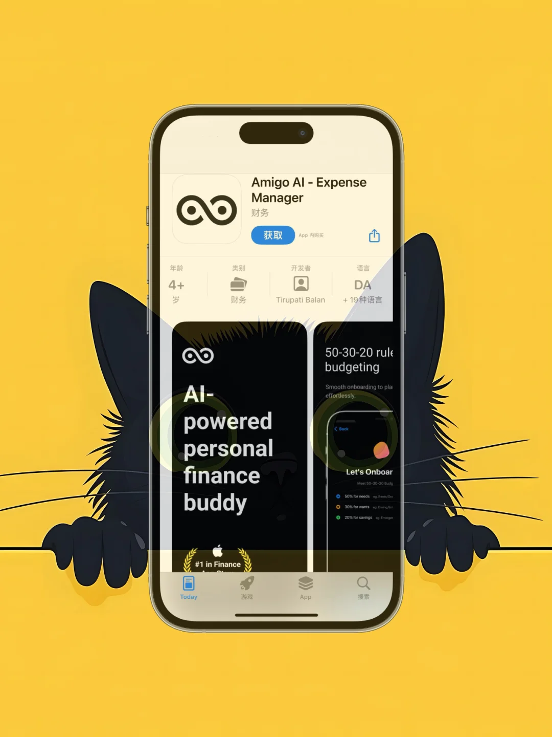 ios 限免应用精选|25/03/27