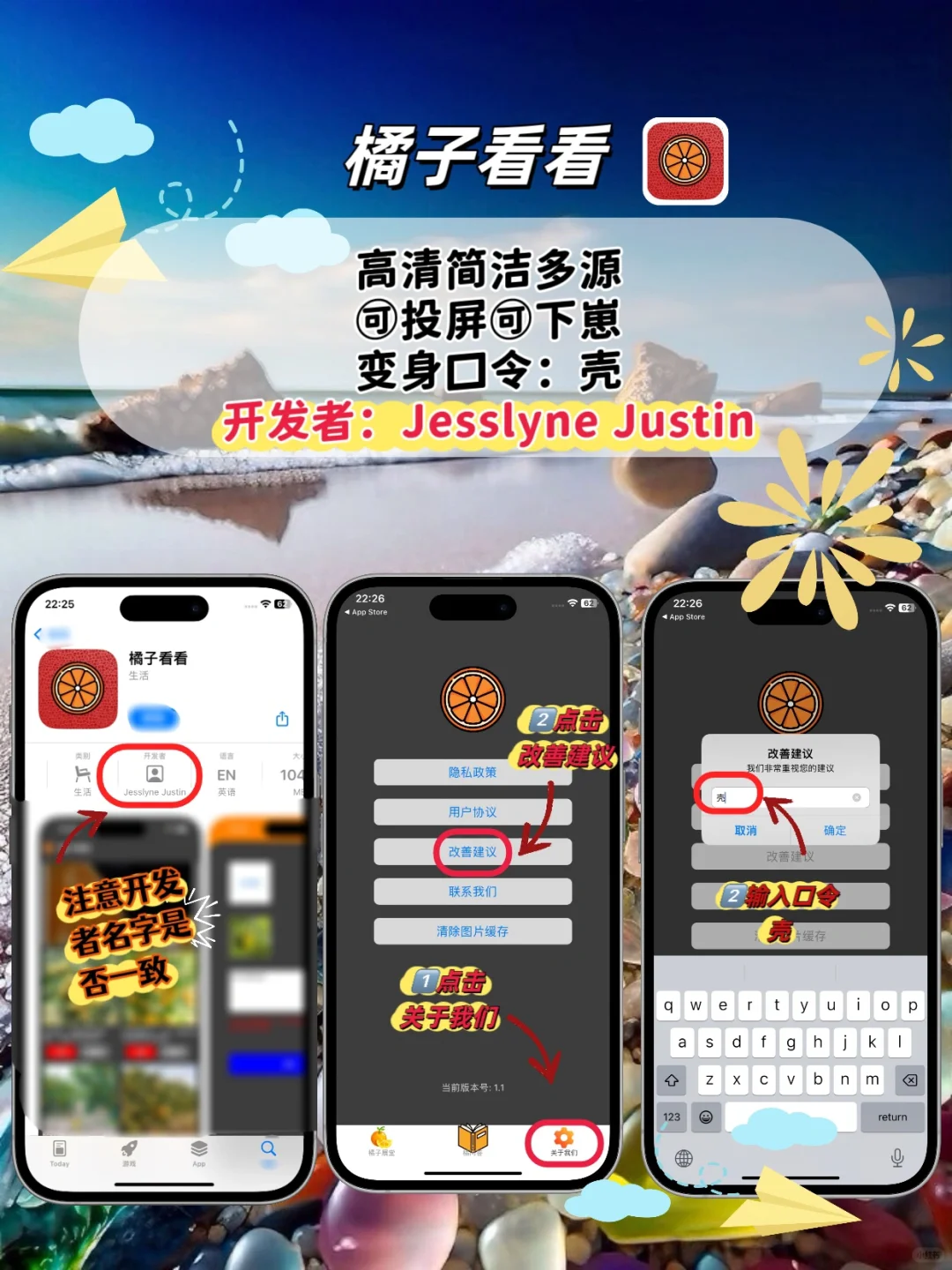 苹果ios🆓追剧神器，追剧天花板❗️