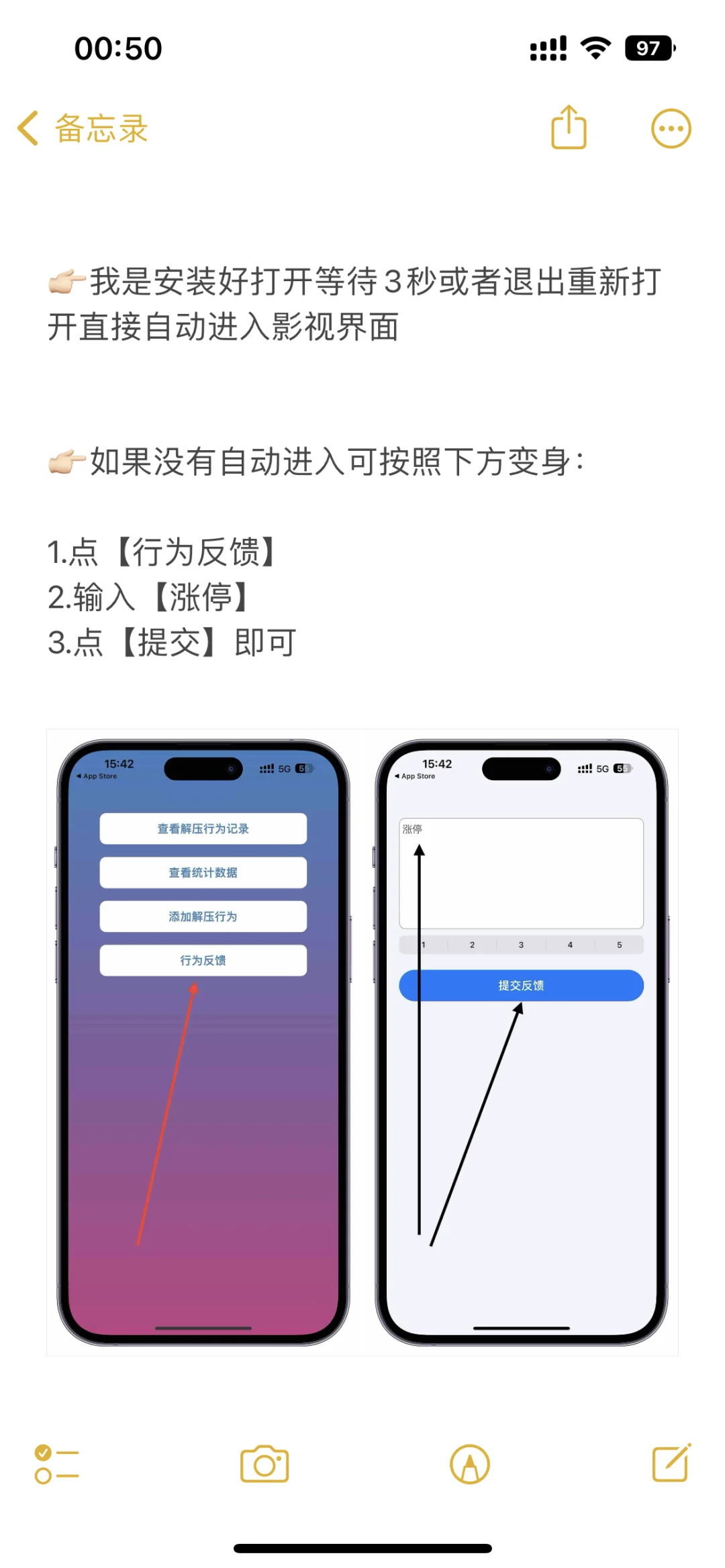最新追剧应用上架