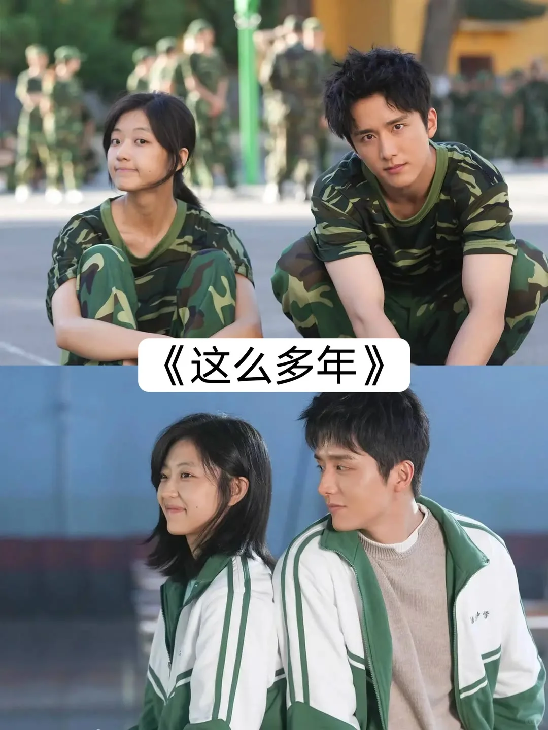 十一部意难平电影推荐