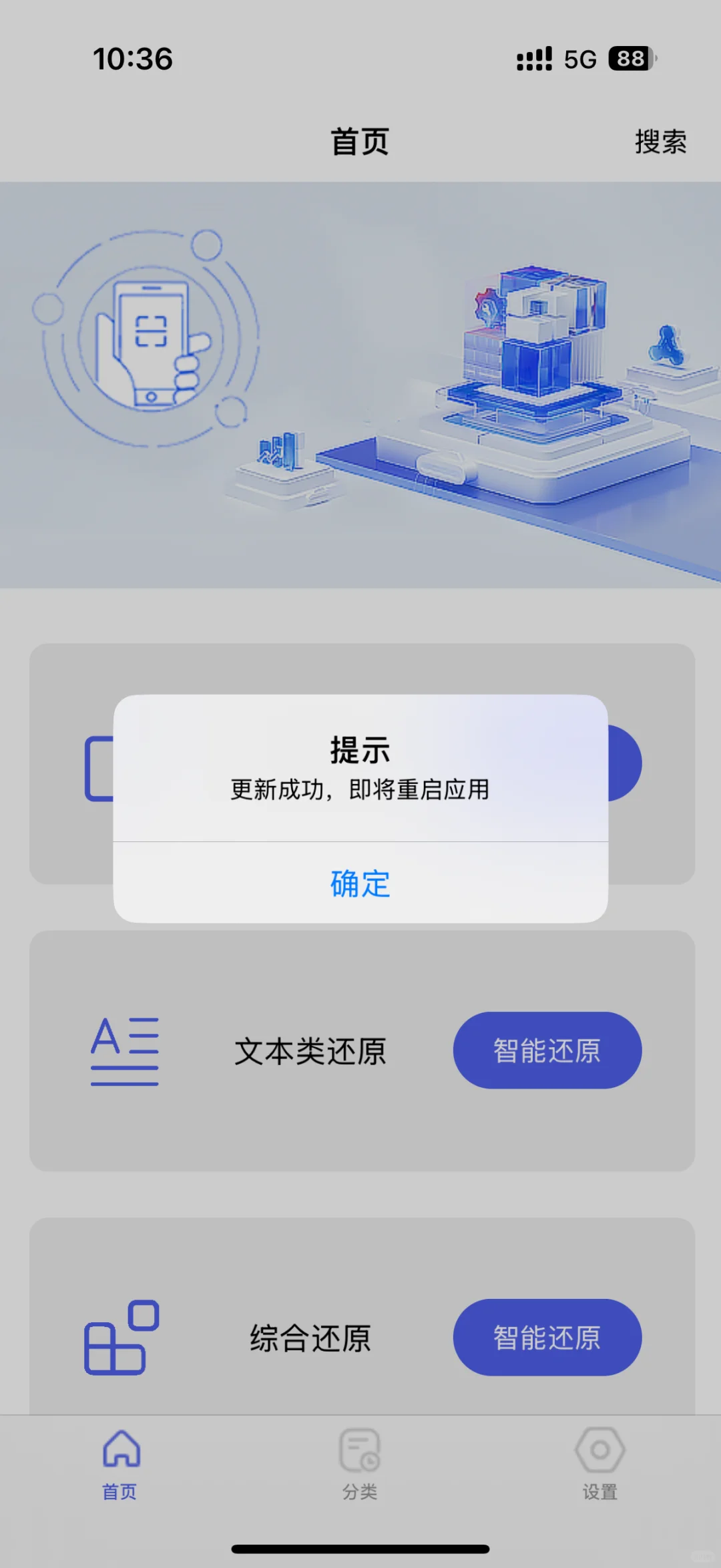 更一个iOS追剧软件，需要自取