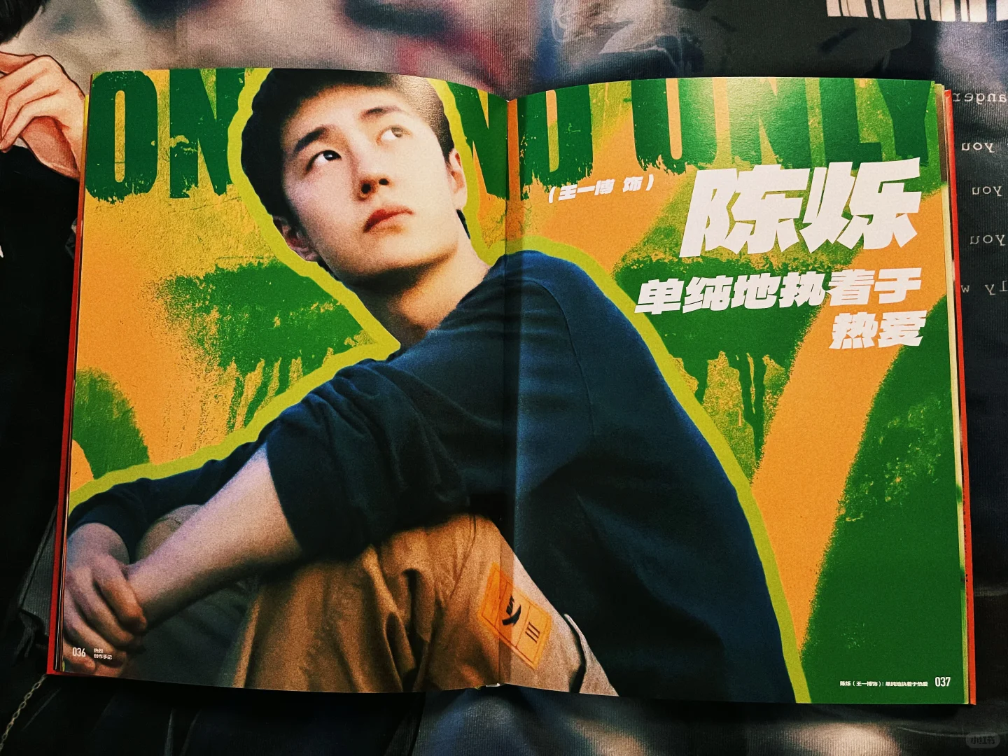 热烈创作手记-王一博电影热烈存档