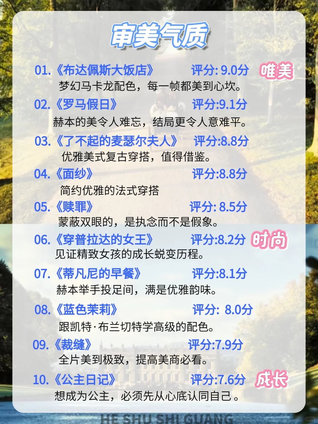 嘴笨、反应慢🔥请狂刷这60部电影狠狠逆袭