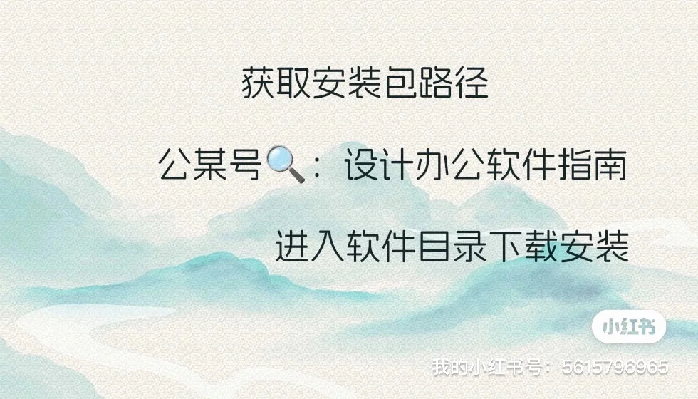 软件安装包资源免费分享，图像处理，3D设计软