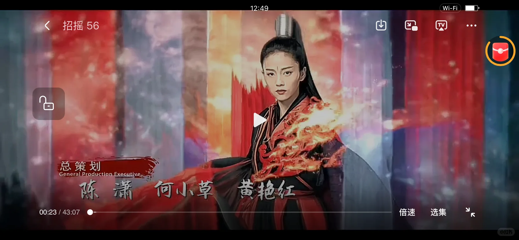 宝藏APP🔥🆓追剧看剧ios，安卓通用❗️