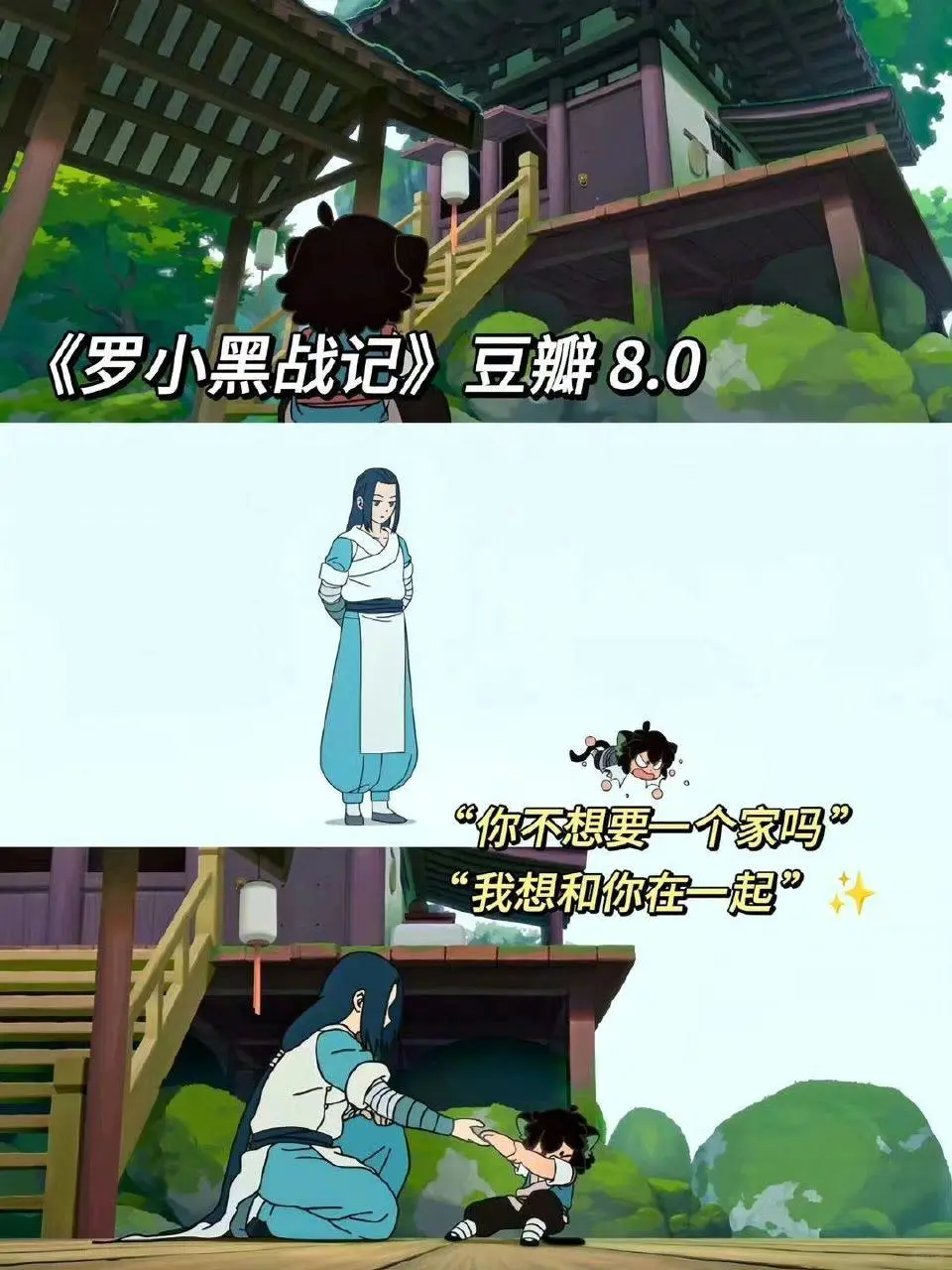 当下班宅家，就看这些国风动画！