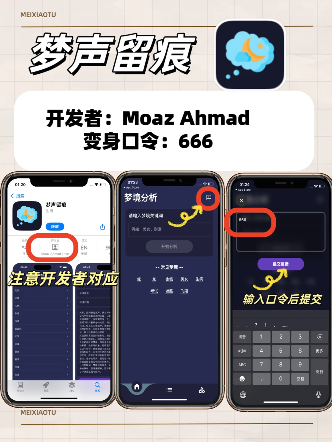 免费追剧“小宝藏”全被我挖出来啦🔥