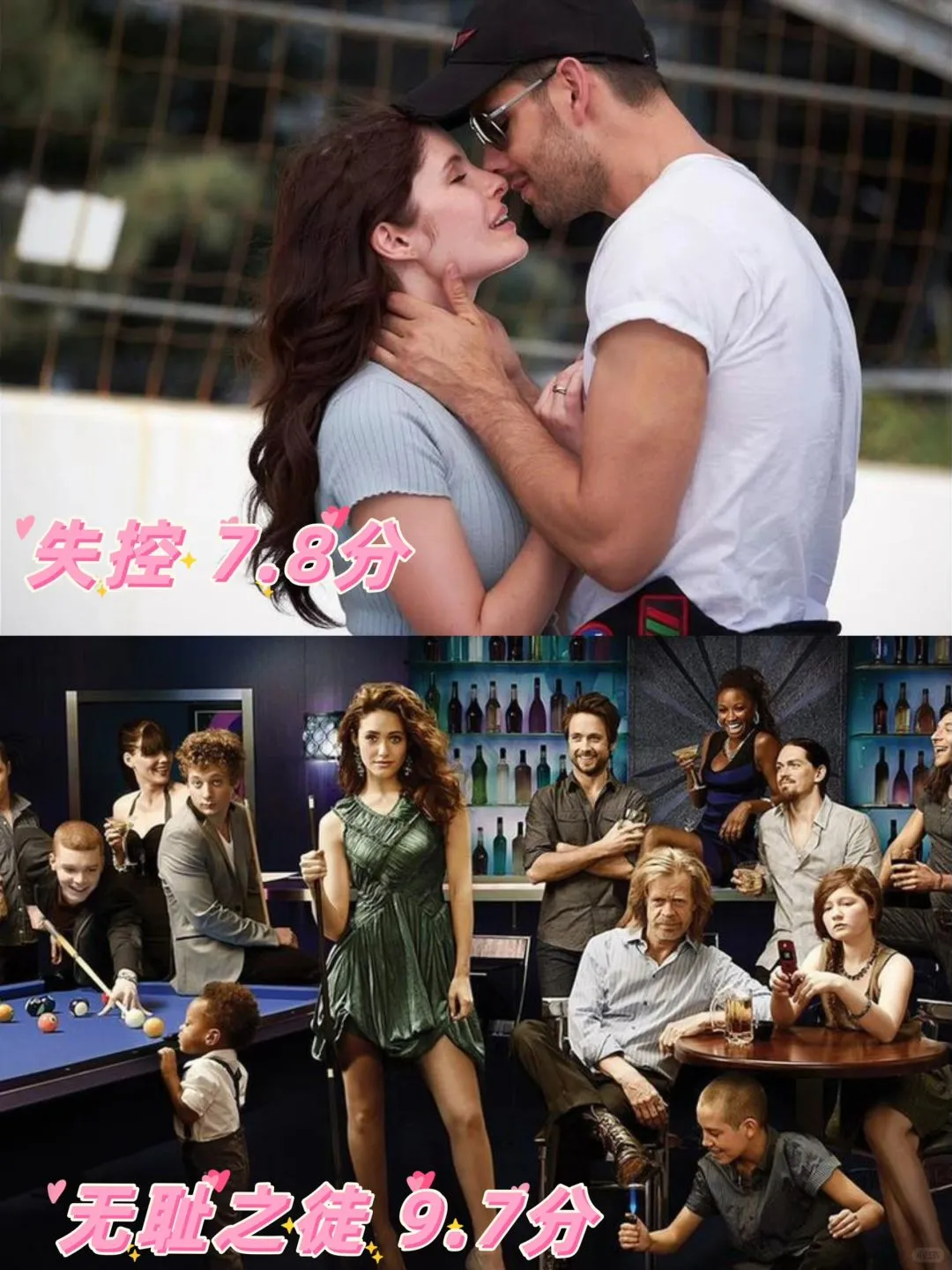 推荐7部.艰难过审情侣必看电影