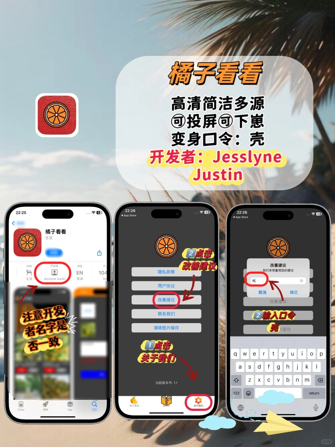 苹果ios🆓追剧神器神器💯