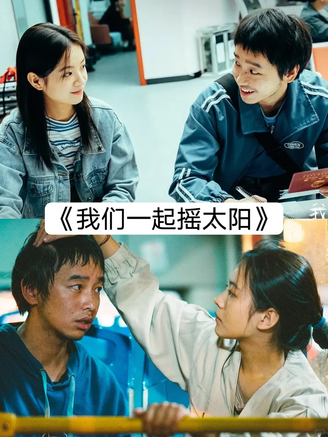 十一部意难平电影推荐