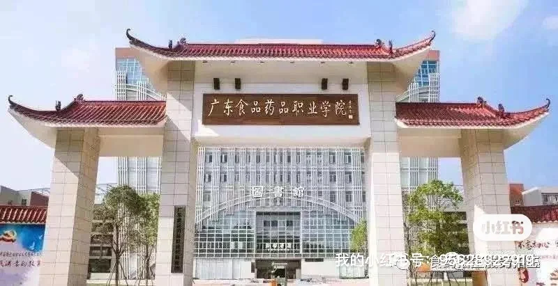 广药职新生必备app