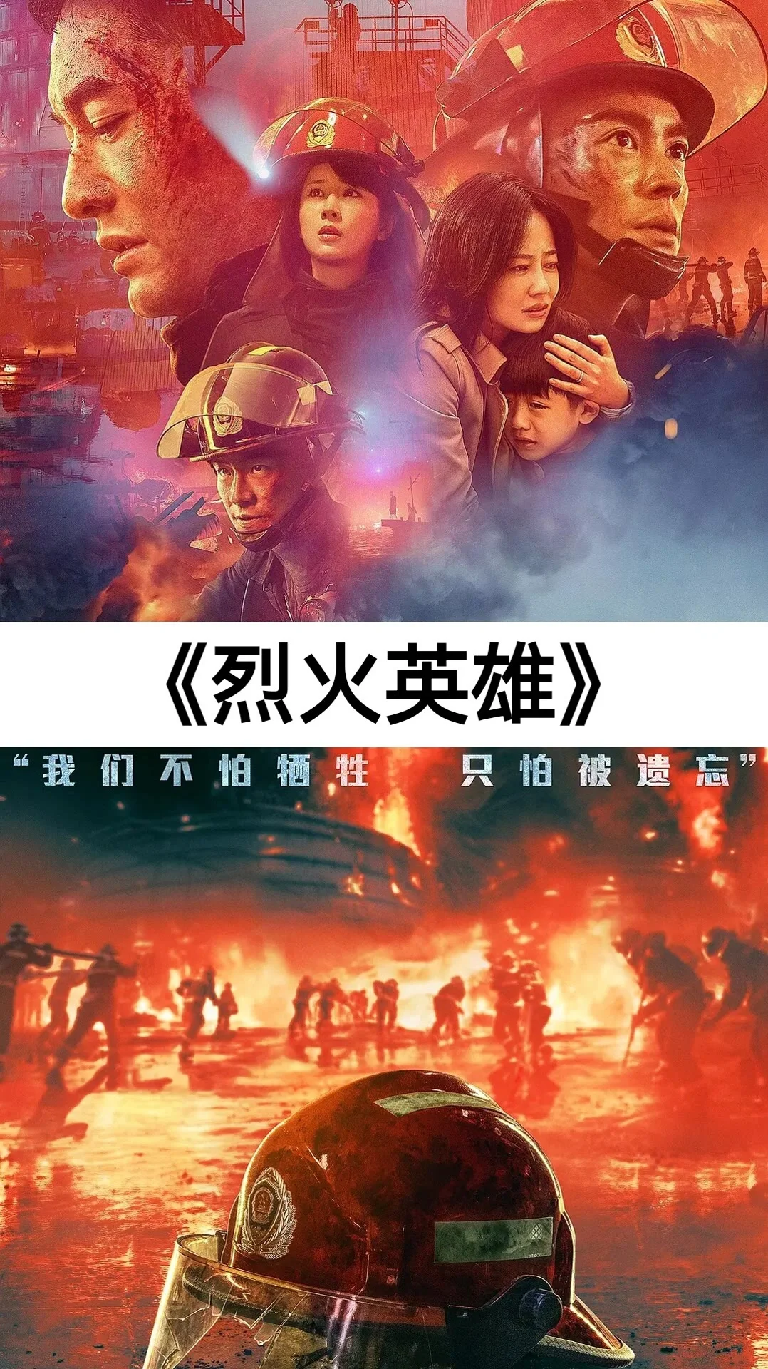 30部虐心又催泪的电影上集