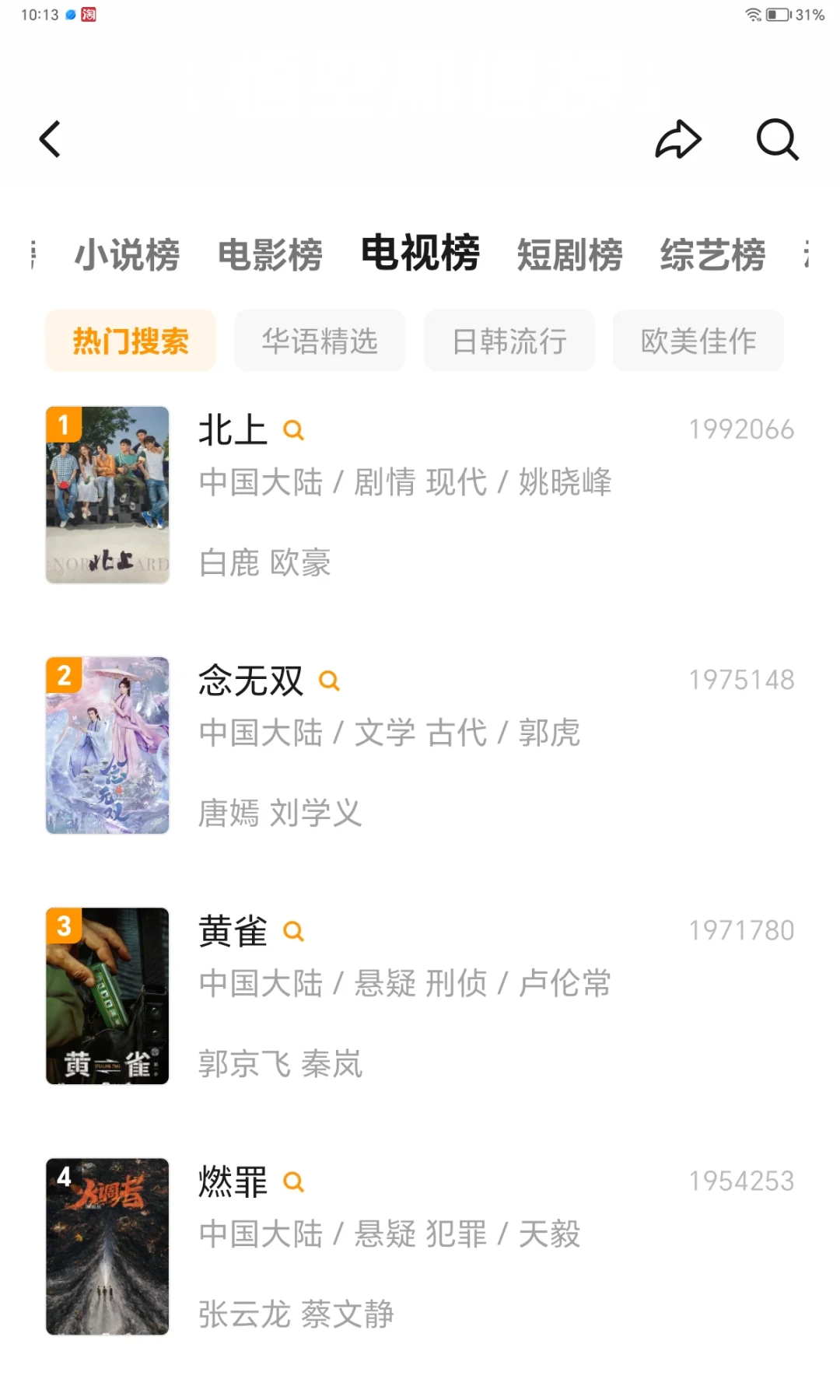 04女大纯分享 安卓/iOS免费追剧 超爽🔥