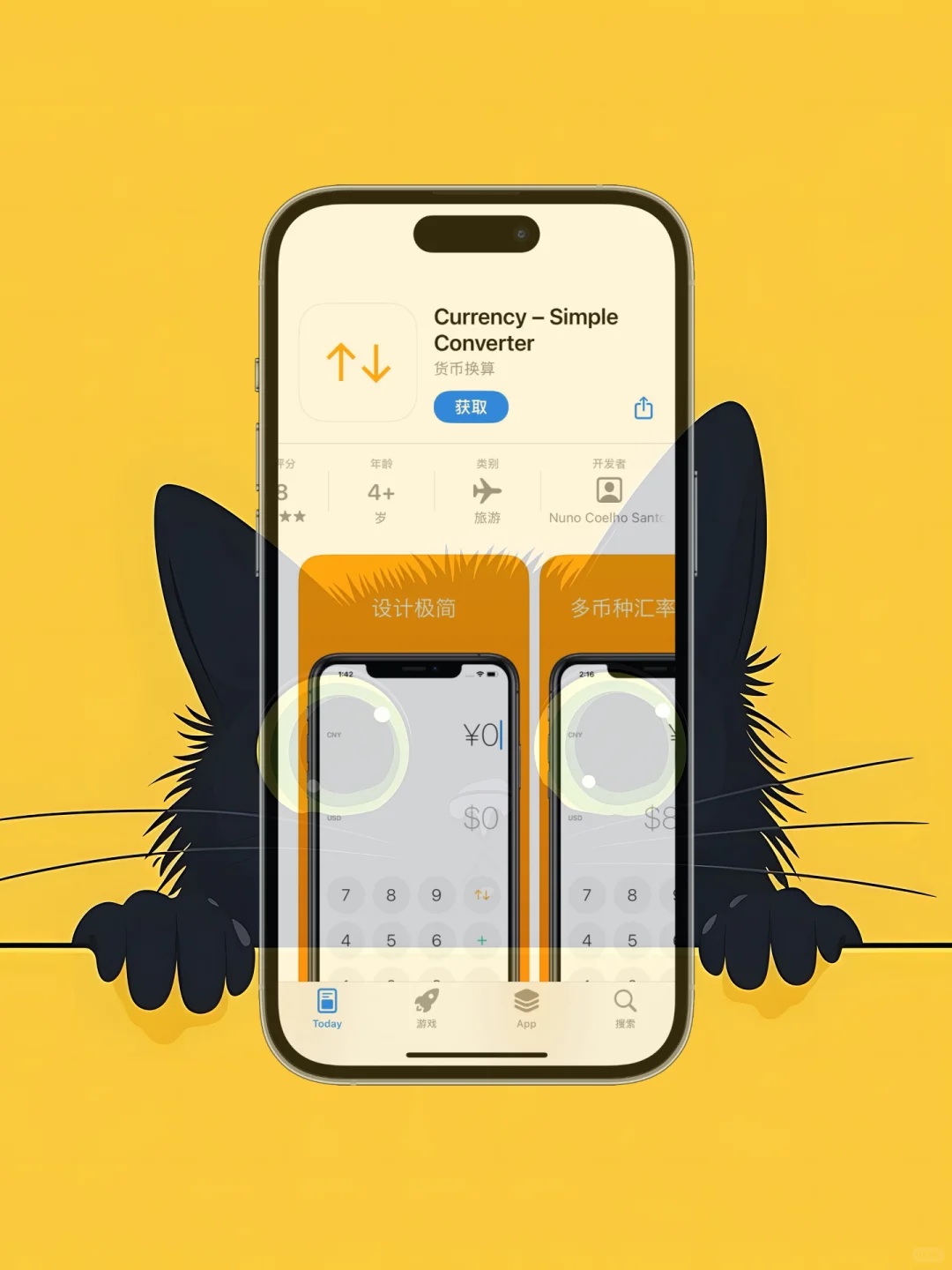 ios 限免应用精选|25/03/27