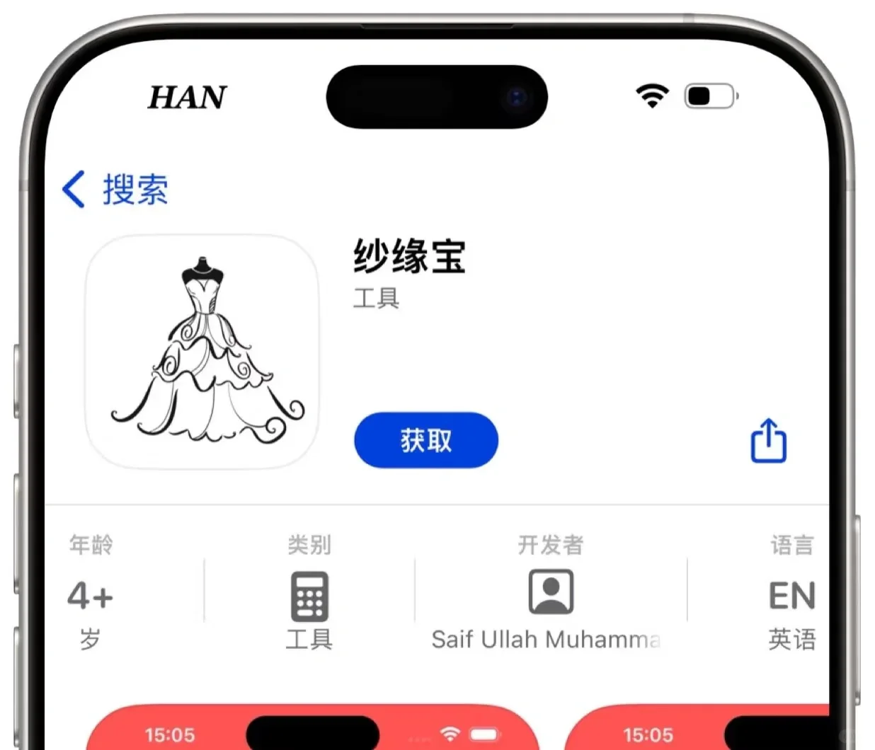 🐵大师兄不搞区别对待，iOS低系统也可用，冲