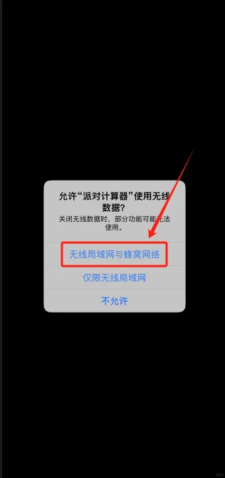 iOS免费影视软件，最新变身教程！手慢无