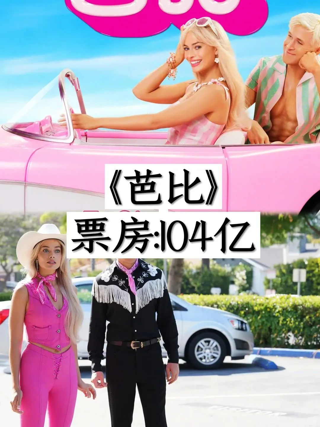 全球电影票房排行榜，你最喜欢哪一部？