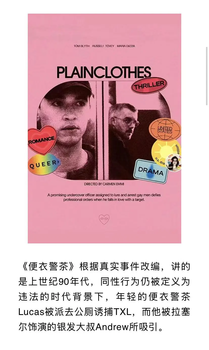 据说是2025最佳G片