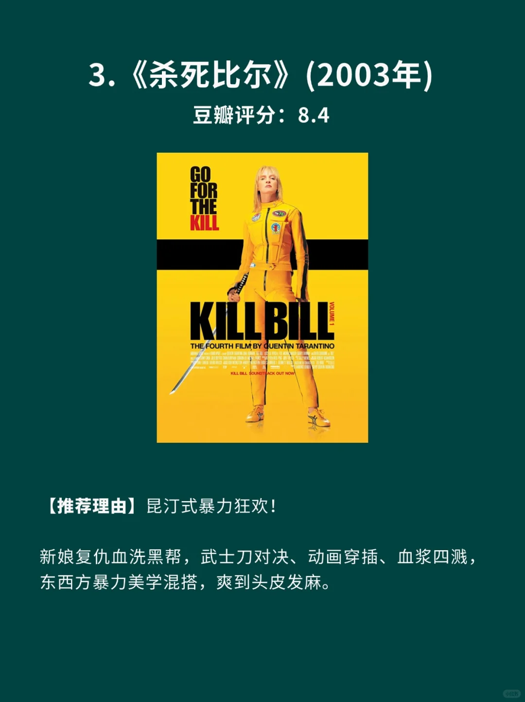 10部手段干净利落杀手动作电影🎦