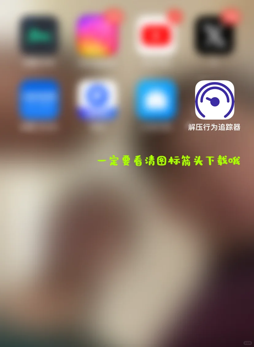 iOS也能用的追剧软件啦！！！