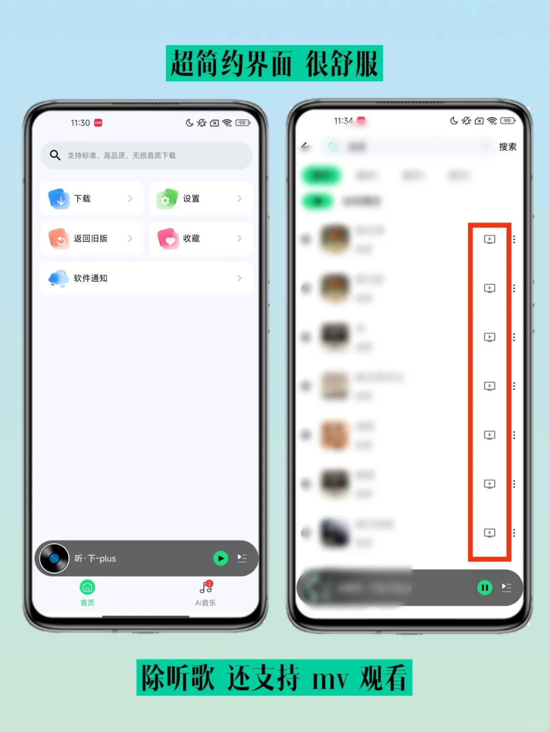 私人珍藏版，支持无损音质下载！