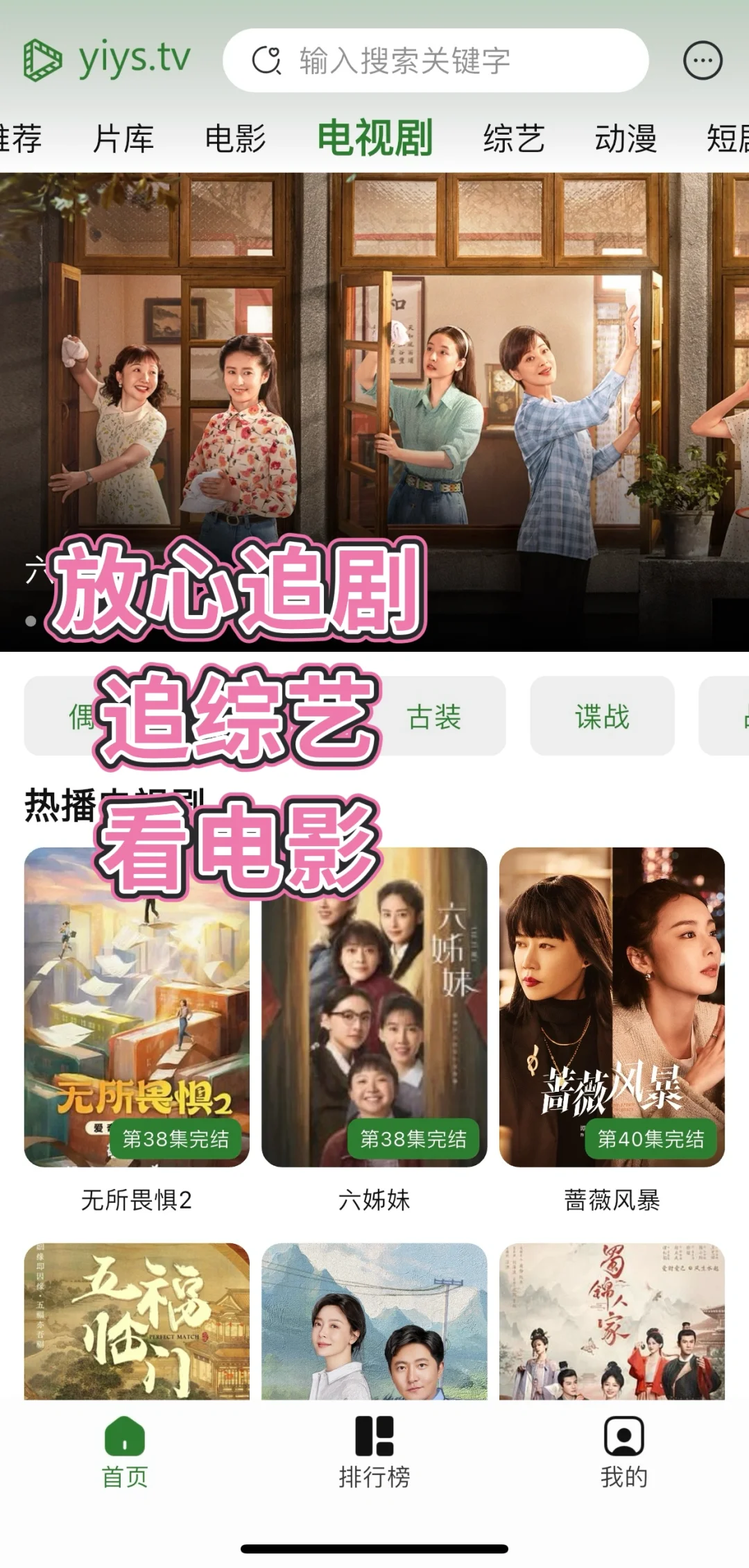 🍎iOS最新追剧，免费观影