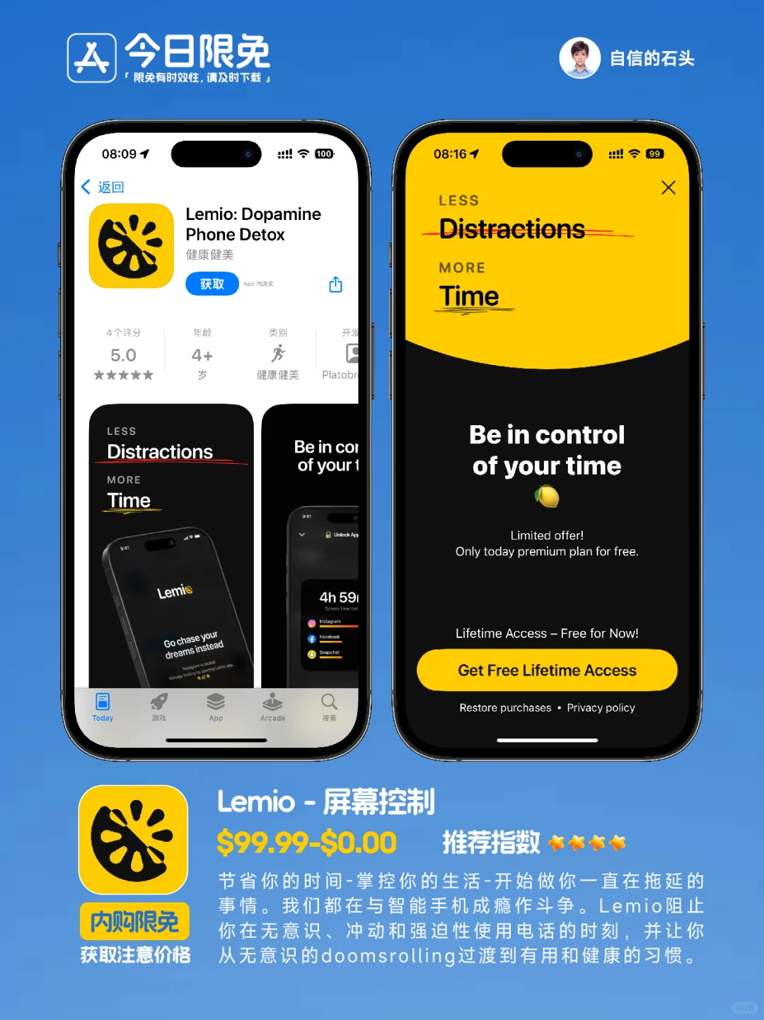 🔥App Store-0326今日限免📱