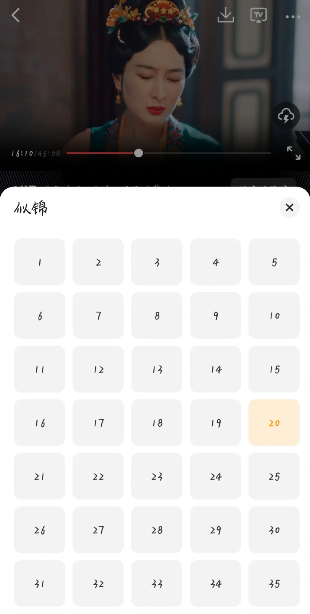 宝藏APP🔥免费追剧看剧苹果，安卓通用❗