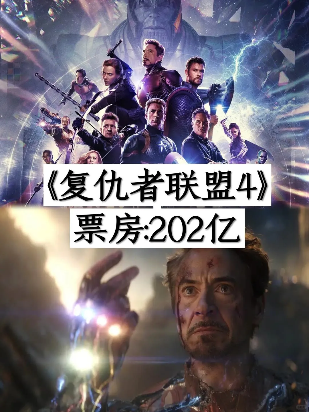 全球电影票房排行榜，你最喜欢哪一部？