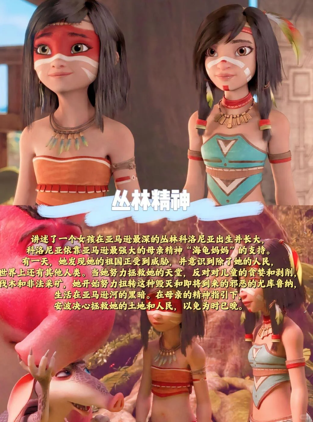 动画神作👀10部必看🎬