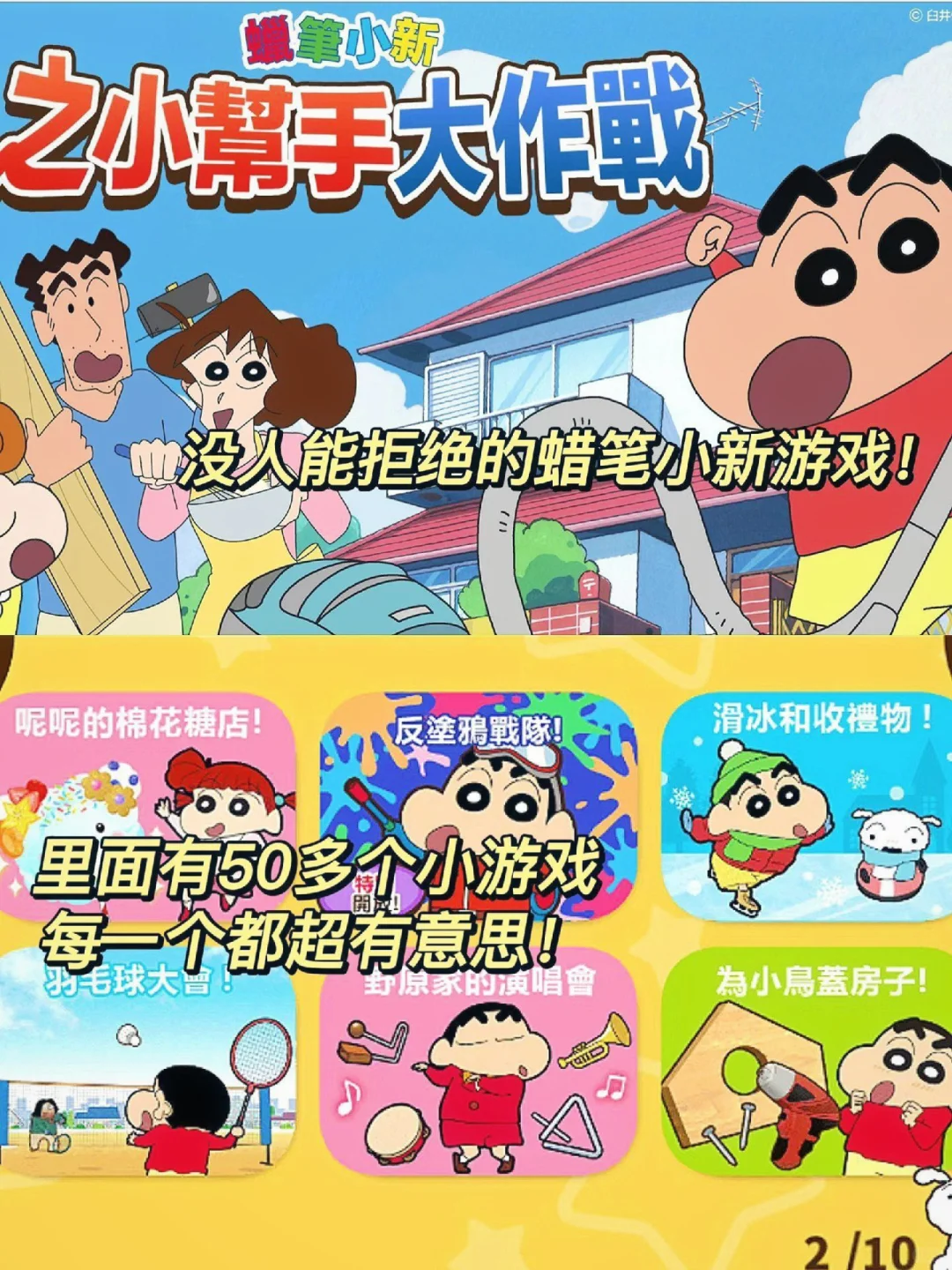 🌟救命！发现一个能玩一辈子的游戏！！?