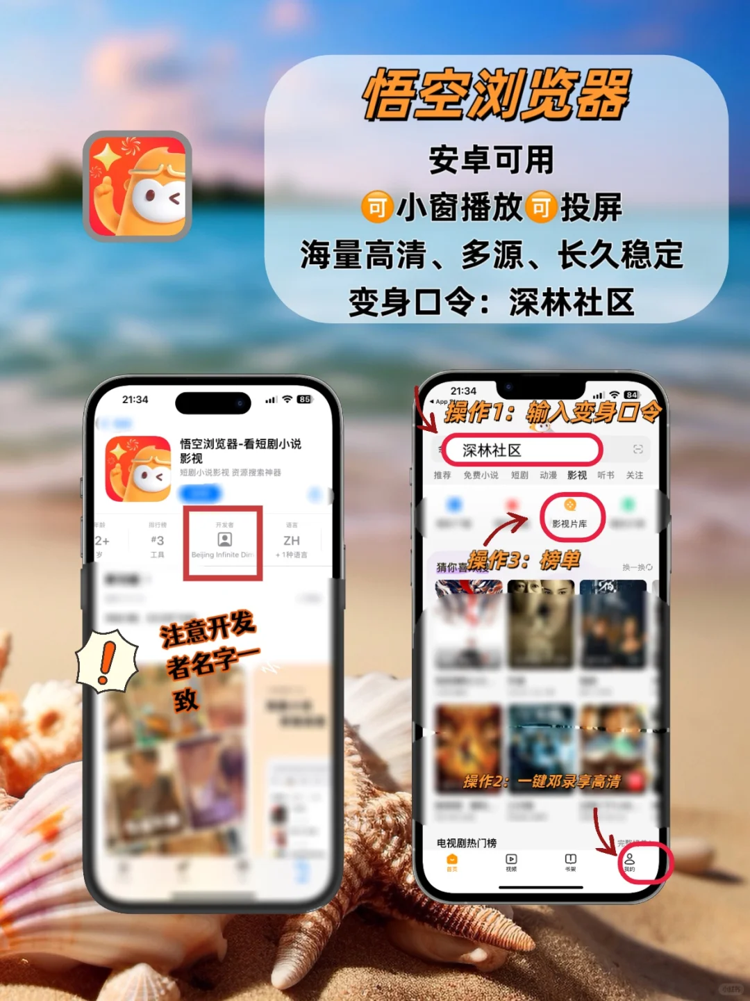 苹果🆓追剧神器⚠️追剧天花板💯