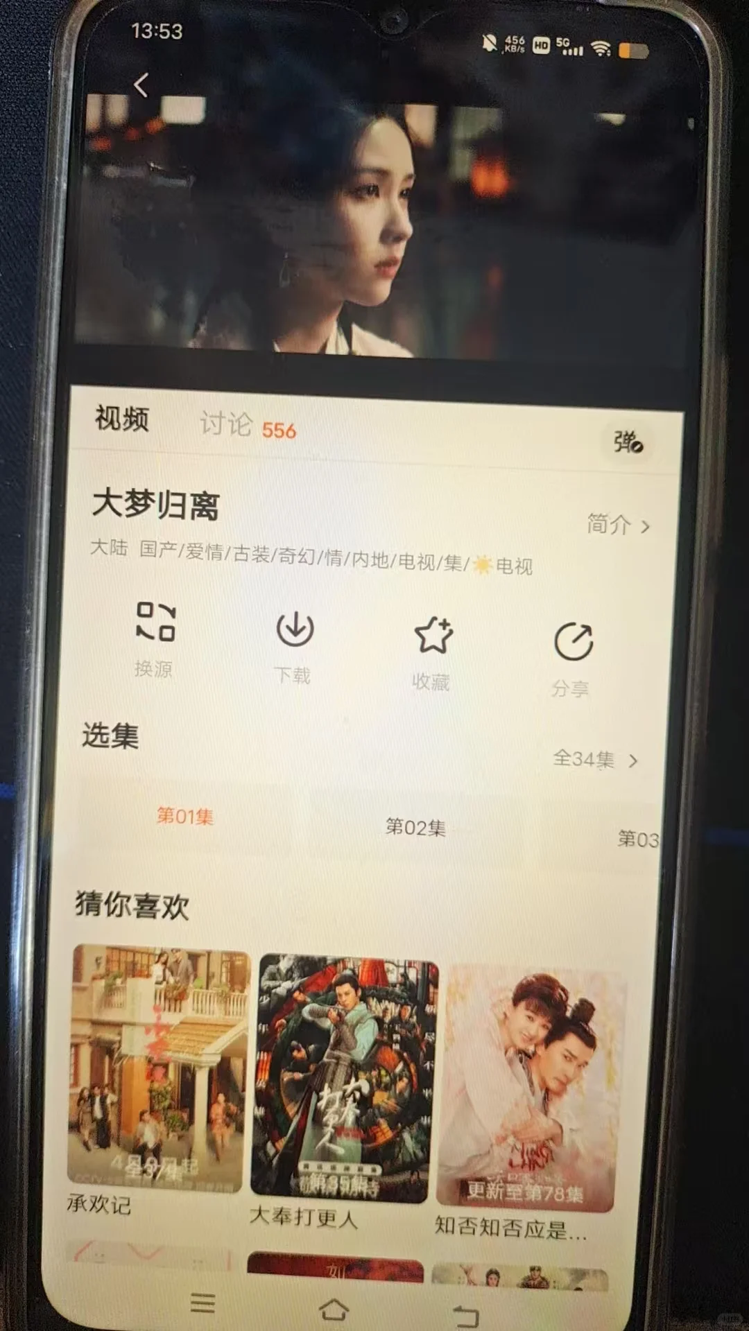 免费追剧APP，快来白嫖！！🌟