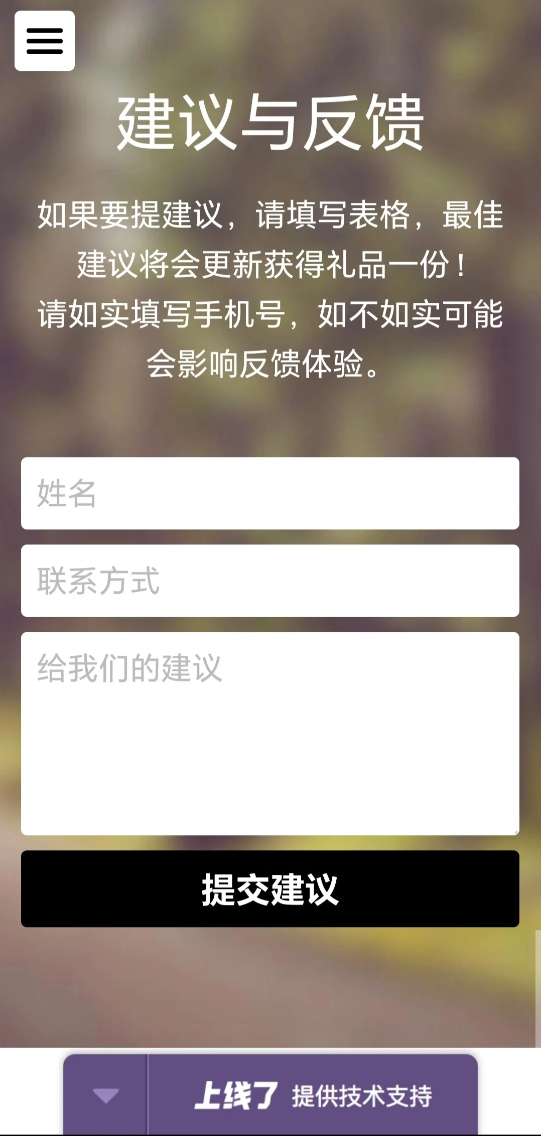 畅心选机——专为选手机而生的软件