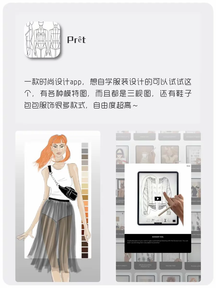 仙女手机内存炸了也舍不得删！私藏8款治愈系