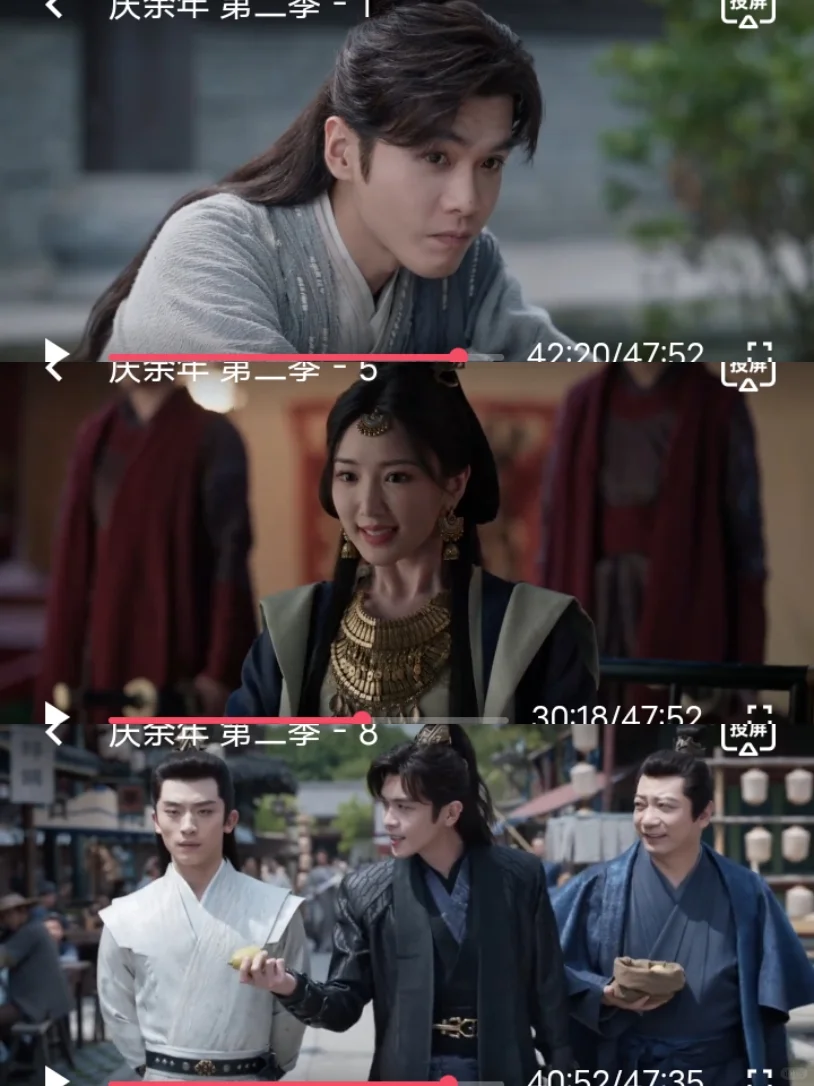 姐妹们！挖到几个能治好剧荒的追剧神APP！