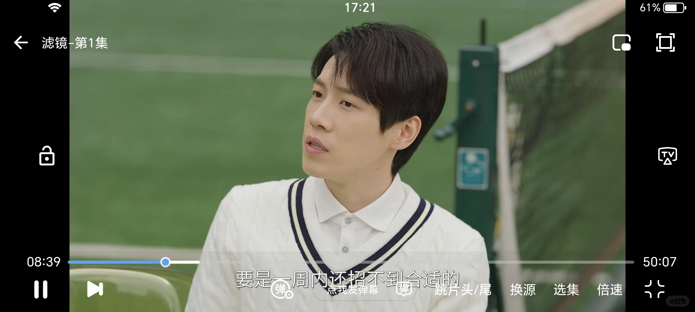 宝藏APP🎉追剧看剧ios，安卓❗️