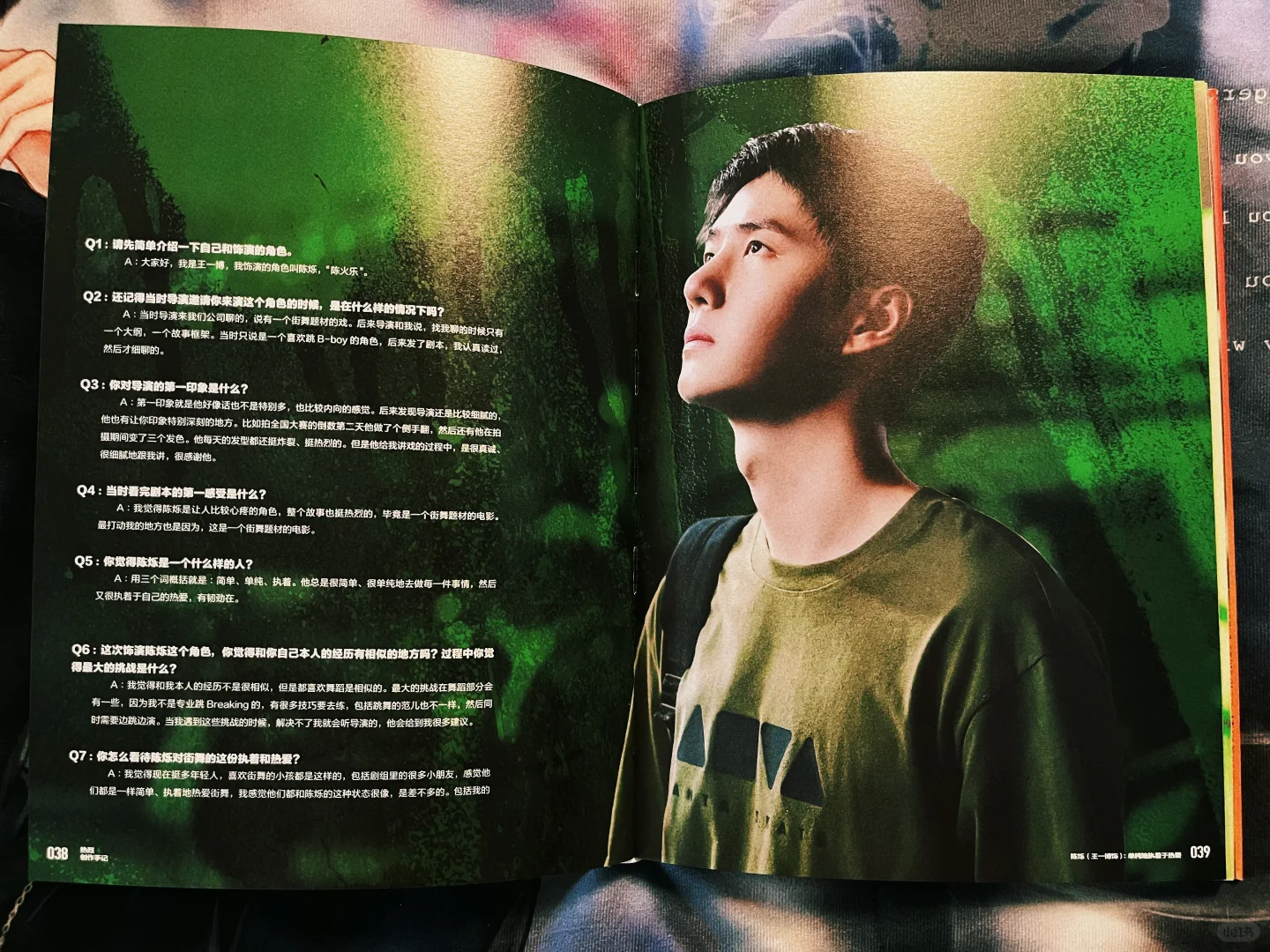 热烈创作手记-王一博电影热烈存档