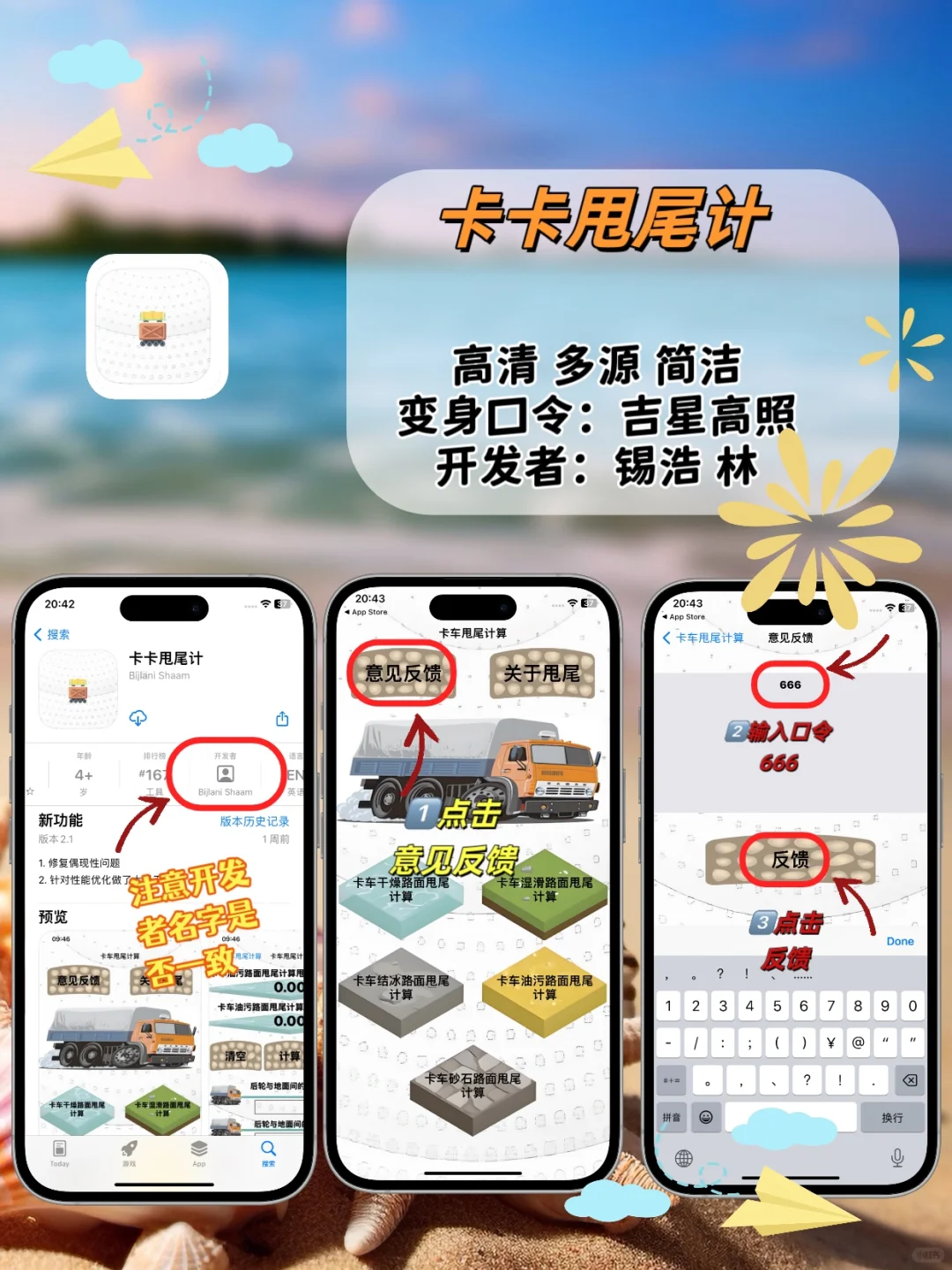 苹果🆓追剧神器⚠️追剧天花板💯