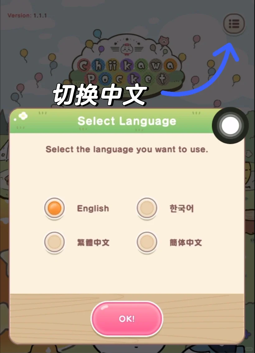 别再花钱下载口袋吉伊卡哇了!!!体验一下!