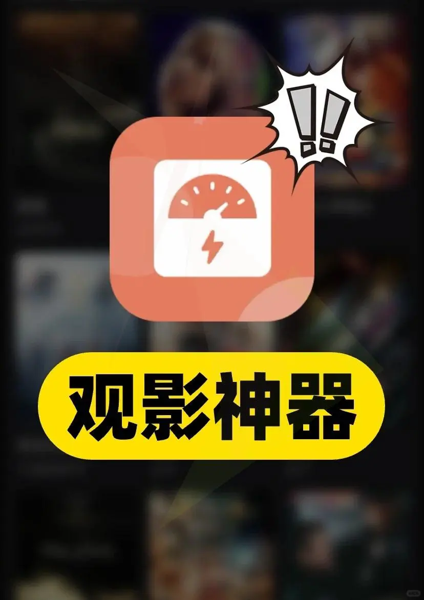 🍊视频崩了，发现一个替代品，iOS也有