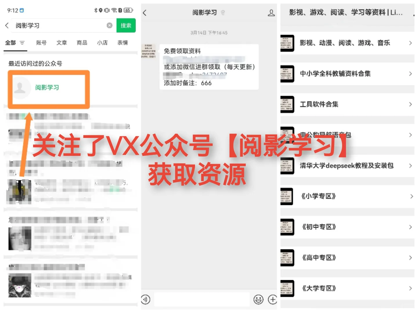 🔥🔥🔥这个免费听歌APP太好用了吧！