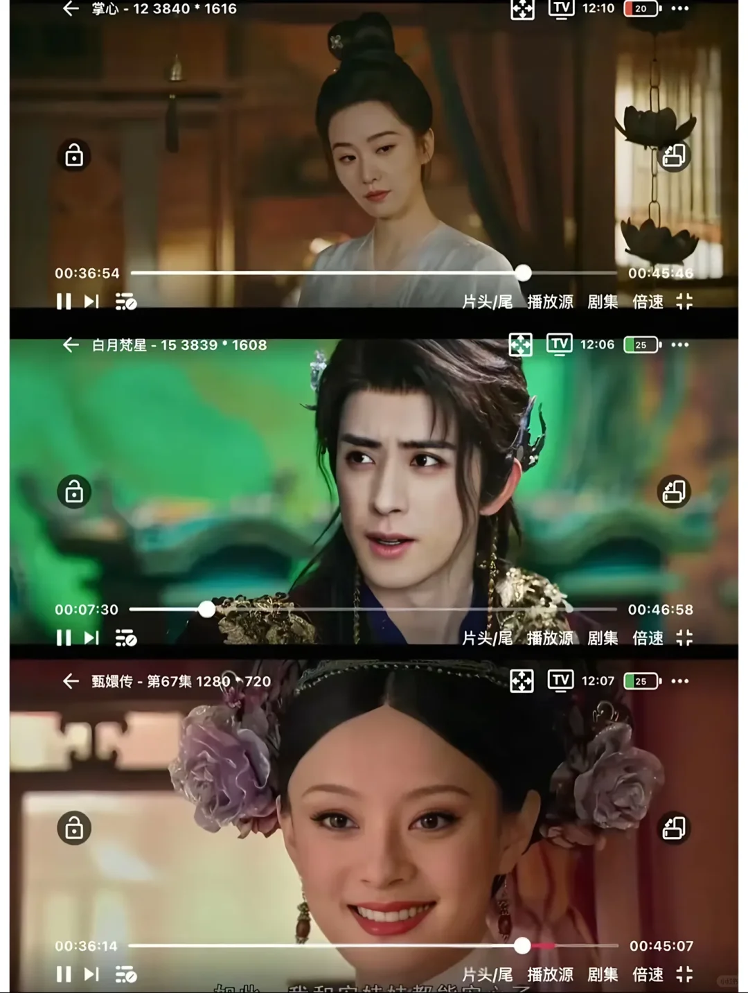 无偿提供追剧软件！