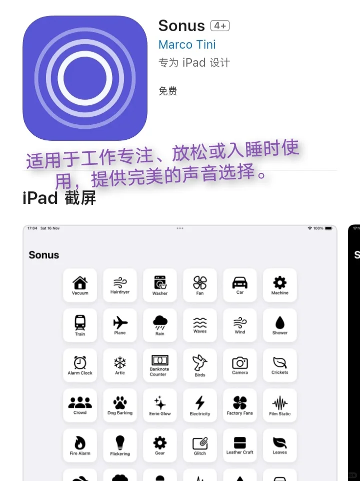 3月30日🍀iOS每日限免APP