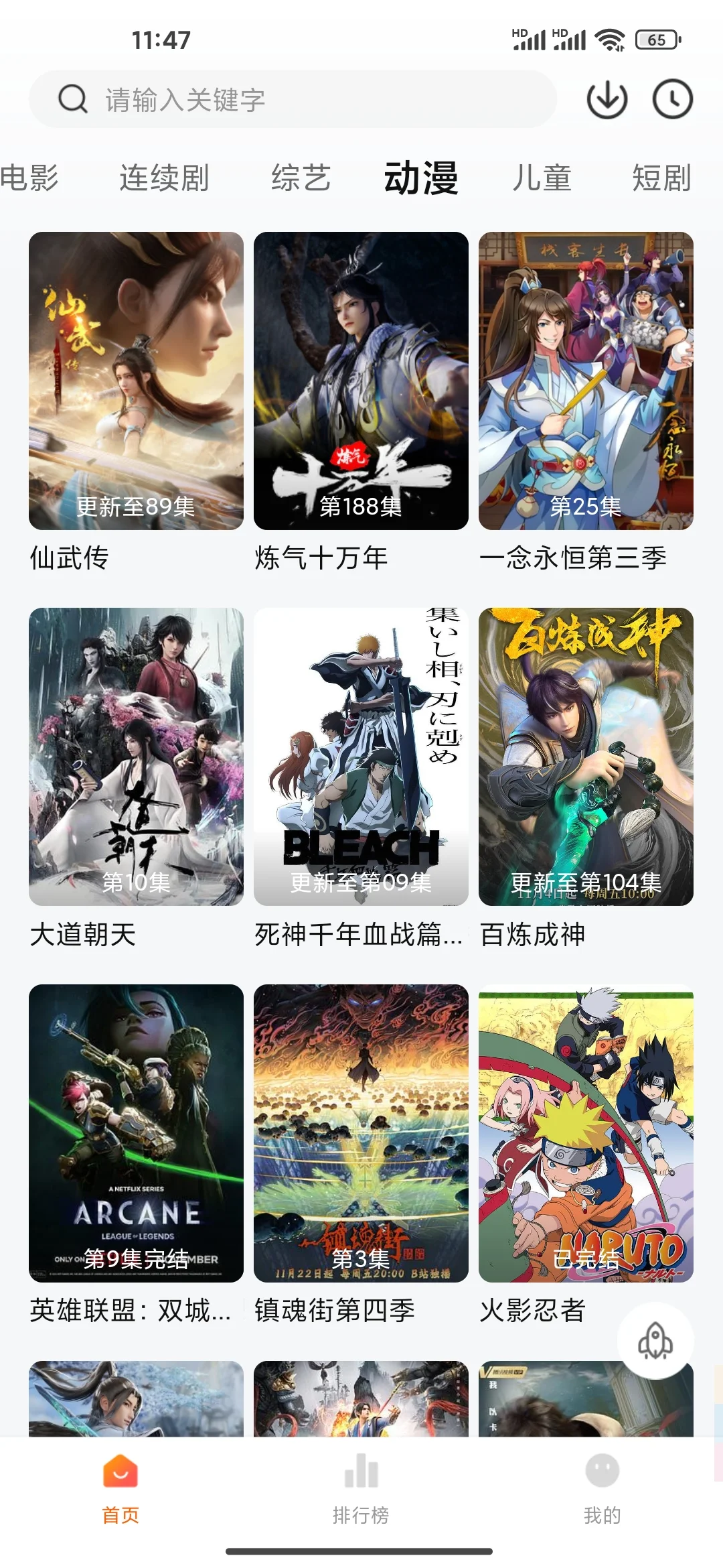 真心推荐这个真的好用