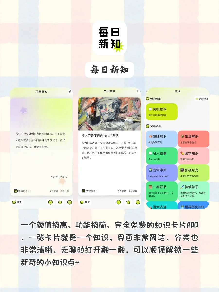 8个年级尖子生不会告诉你的神器！好用到爆！