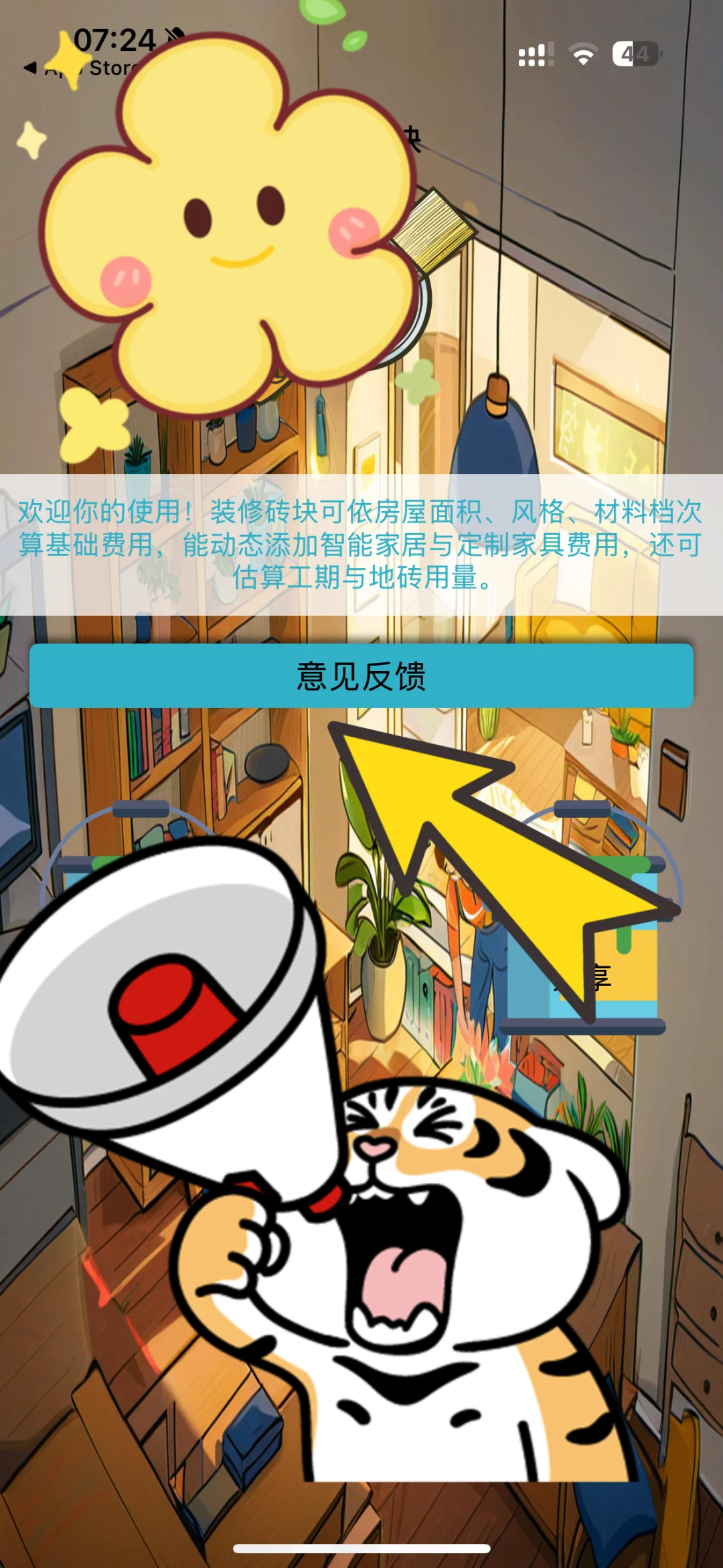 💥这款追剧APP让我彻底告别剧荒！无广