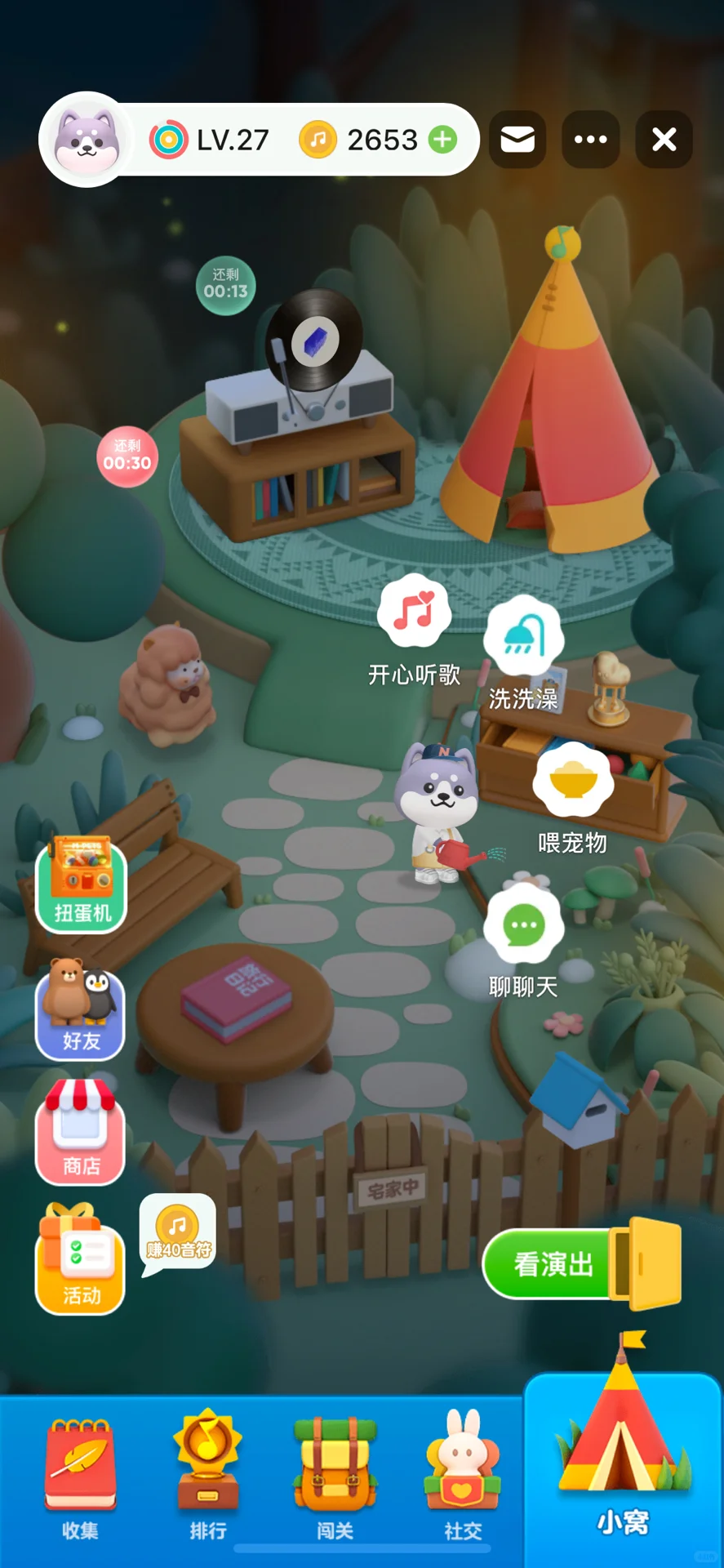 发现了QQ音乐免费听歌的技巧