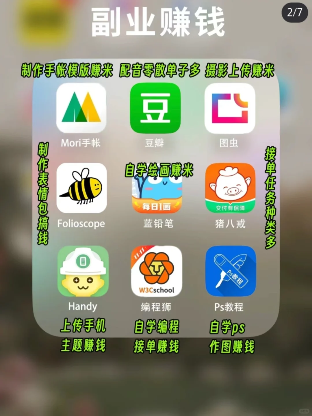 糕💰必看！下班后3小时做这些提升翻倍