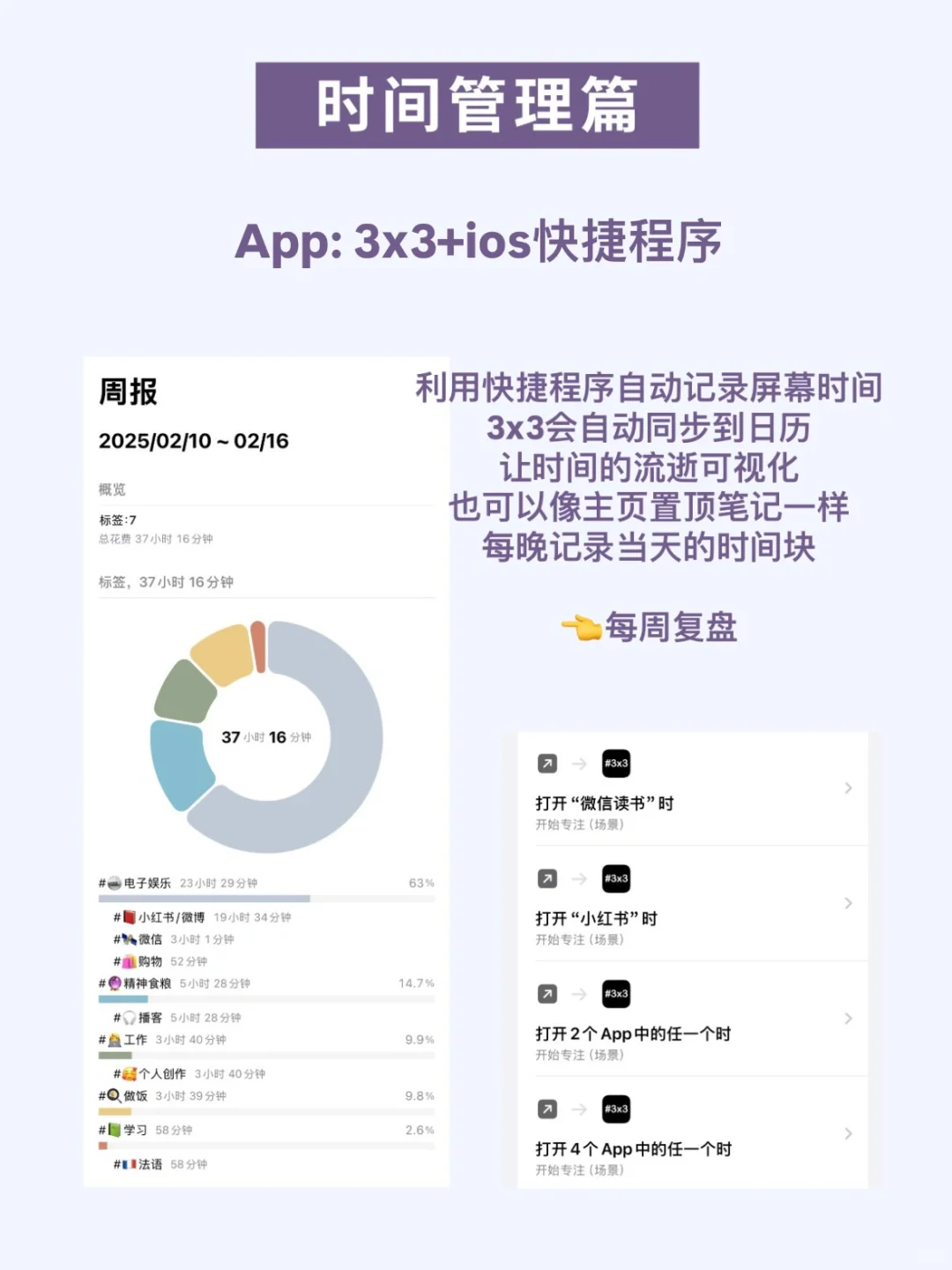 J人属性之记录癖在此✍️爱生活也爱记录🥰
